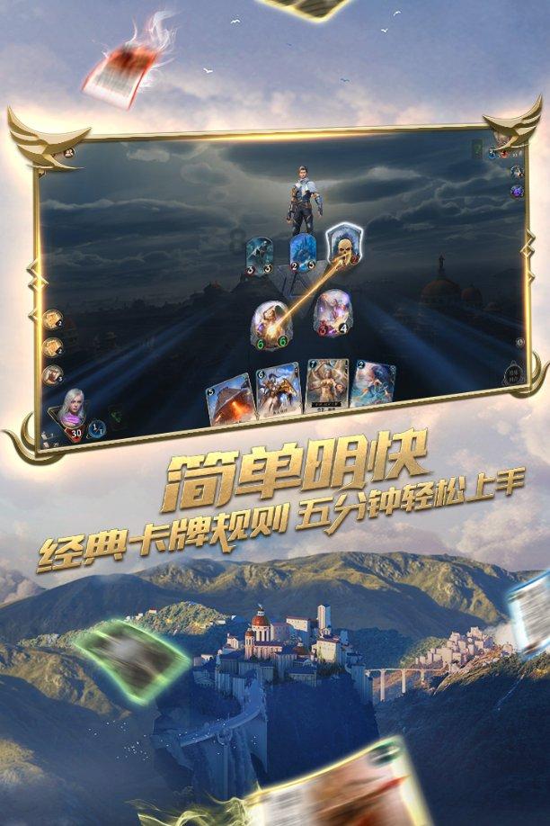 火柴人终极挑战