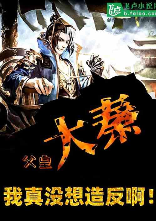 蜗牛寻新房7