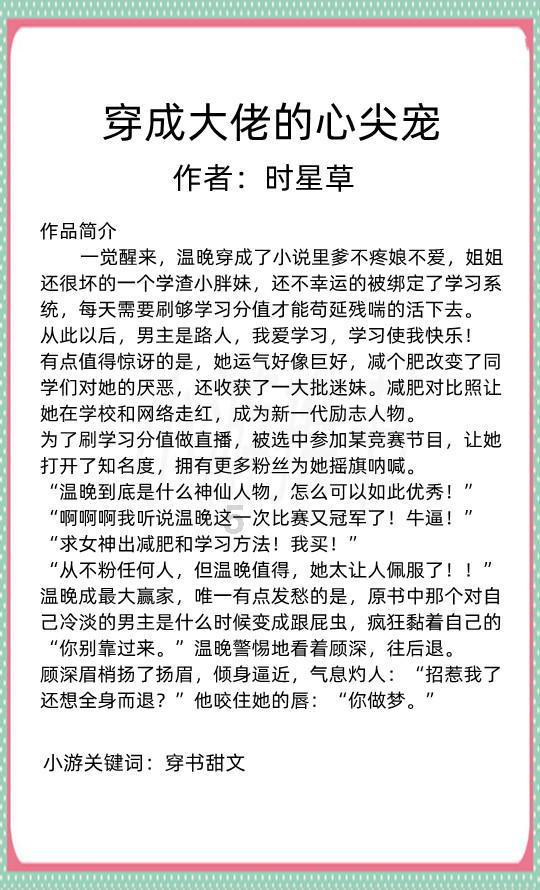干什么既挣钱又能看孩子游戏画面